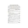 Mafaldine IGP, Trafilatura al Bronzo, 500g, La Fabbrica Produktbild-Vorschau 5