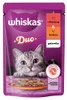 Whiskas Adult 1+ Nassfutter für Katzen Duo Classic Combos Produktbild-Vorschau 2