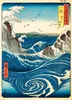 EUROGRAPHICS Casse-tête Utagawa Hiroshige : Naruto Swirl Voir les images du produit 2