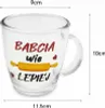 Kubek Szklany 390ml DLA BABCI Kubeczek Szklanka Dzień Babci Podgląd zdjęcia produktu 6