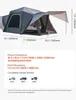 SucceBuy Tenda SUV per il campeggio - 10 piedi L x 10 piedi Anteprima dell’immagine prodotto 7