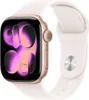 Apple Watch Series 11 GPS 42mm Aluminium Rose Gold avec Voir les images du produit 1