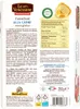 4x Le veneziane Tortelloni carne senza glutine, Fleisch Produktbild-Vorschau 3