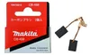 MAKITA Charbons d'origine 194722-3 CB-459 Voir les images du produit 2