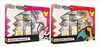 Pokemon Sammelkarten Celebrations Kollektion - Siegfrieds Produktbild-Vorschau 1