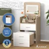 ALFORDSON Eleganter Schminktisch für moderne Schlafzimmer, Produktbild-Vorschau 9