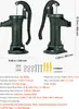 VEVOR Schwengelpumpe Antik Vintage, 7,6 m Förderhöhe, Produktbild-Vorschau 7