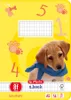 Cahier Herlitz A5/16Fl 03320801 Lineat.8F Voir les images du produit 1