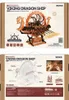 3D-Puzzle, Wikinger-Drachenschiff, ROKR, Holz, 229 Teile Produktbild-Vorschau 22