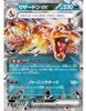 Pokémon Ruler of the Black Flame Booster Japanisch Produktbild-Vorschau 4