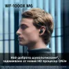 Echt kabellose Kopfhörer SONY WF1000XM6S MIT ANC KABELLOSE Produktbild-Vorschau 9
