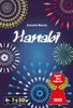 Hanabi Anteprima dell’immagine prodotto 1