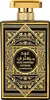 Al Wataniah Oud Mystery Intense EDP 100ml Podgląd zdjęcia produktu 1