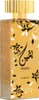 A perfume bottle with a gold cap and a yellow label featuring floral patterns and Arabic calligraphy. Anteprima dell’immagine prodotto