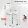 A white shower chair with dimensions and specifications shown with measurement lines and text overlays. Produktbild-Vorschau
