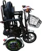 Reisemobil ZWEISITZER KLAPPRAD ElektroMobil ElektroScooter Produktbild-Vorschau 4