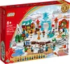 LEGO® Seasonal 80109 Mondneujahrs-Eisfestival - Chinese Produktbild-Vorschau 1