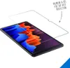 Accezz Premium Bildschirmschutz aus Glas Samsung Galaxy Tab Produktbild-Vorschau 3