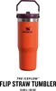 Stanley IceFlow Flip Straw Tumbler 0,89 l - Tigerlily Náhled obrázku produktu 9