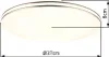 GLOBO 48388-24, LED, 3000 K, 2500 lm, IP20 Produktbild-Vorschau 5