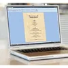 SIGEL DP372 Carta marmorizzata, beige, A4, 90 g/m², 100 Anteprima dell’immagine prodotto 14