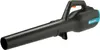 Gardena Akku-Bläser PowerJet 18V P4A solo Produktbild-Vorschau 1