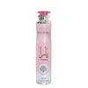 A product shot of an air freshener spray bottle. Náhľad obrázku produktu