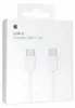 Apple 60W USB-C-oplaadkabel 1 meter Productafbeelding-voorbeeld 1