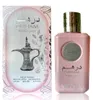 Ard Al Zaafaran - Dirham Wardi Eau de Parfum 100 ml Voir les images du produit 4