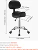 A black adjustable stool with a backrest on a white background with dimension lines. Náhled obrázku produktu