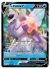 Pokémon Company Lega Internazionale Pokémon TCG Battle Deck Anteprima dell’immagine prodotto 1