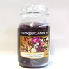 Moonlit Blossoms - vonná sviečka v dóze 623g - Yankee Náhľad obrázku produktu 1