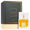 Lattafa Perfumes - Khamrah EDP 100ml Voir les images du produit 6