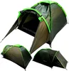 stan TRIP pro 2 osoby 275x150x105 cm - Lehký kempinkový Náhled obrázku produktu 1
