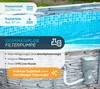 Summer Waves Elite Frame Pool Aufstellpool rund Komplettset Produktbild-Vorschau 7