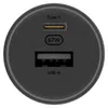 Xiaomi 67W Autoladegerät (USB-A + Typ-C), KFZ-Ladegerät Produktbild-Vorschau 14
