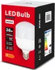 LED žárovka E27 LED žárovka 200 stupňů úhlu svícení vysoce Náhled obrázku produktu 2
