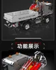 Mould King 19016 Technik Mobiler Kran LKW ferngeschteuter Produktbild-Vorschau 17
