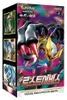 Pokémon - Lost Abyss Display Booster Box - Koreanisch! Produktbild-Vorschau 2