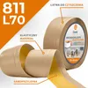 QUEST Listwa przypodłogowa PCV 70x20mm, 1m, samoprzylepna Podgląd zdjęcia produktu 1
