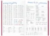 Quaderno di vocabolario A5 - Francese Anteprima dell’immagine prodotto 3