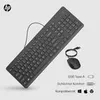 HP 150 Wired Mouse and Keyboar Produktbild-Vorschau 20