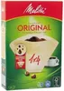 1x4/80 naturbraun Filtertüten Produktbild-Vorschau 13