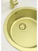 CENTA Spüle MAIA 45 Ø 45 cm gold Produktbild-Vorschau 6