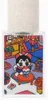 Maison Matine Arashi No Umi, Eau de Parfum, 15 ml (unisex) Vista previa de la imagen del producto 2