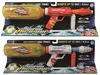 Wasserpistole 50cm mit Flaschentank Produktbild-Vorschau 3