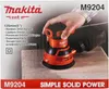 Ponceuse excentrique MAKITA M9204 240W 125mm Voir les images du produit 4
