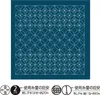 Olympus Sashiko Sampler (nur Stoff) "Hana Fukin (Navy) Produktbild-Vorschau 1