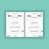 Mein kleines Glücklichbuch | Dankbarkeitstagebuch für Produktbild-Vorschau 5