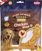 Nobby StarSnack Barbecue Chicken Donut XL ca. 20,0 cm, 220 Produktbild-Vorschau 1